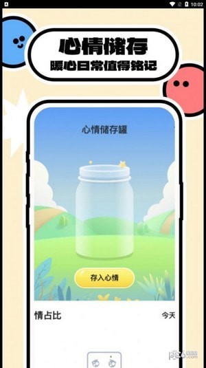 壁纸过家家安卓版