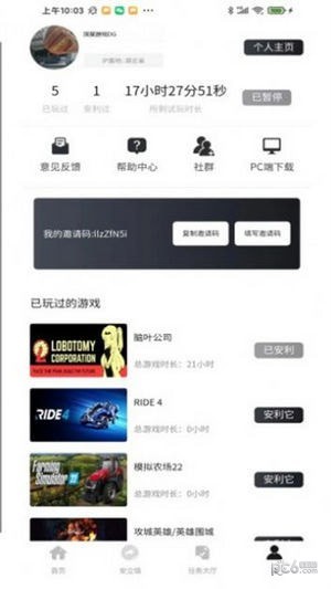 深度游戏dg安卓版