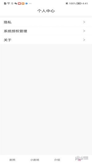 月亮短剧安卓版