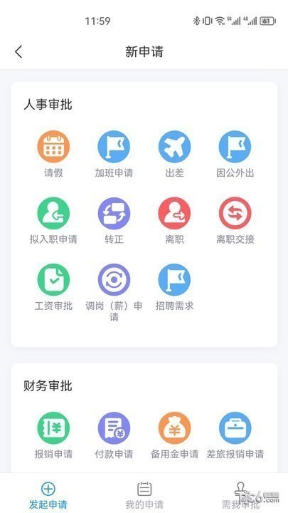 中瑾科技考核管理系统