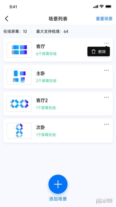 Pintura OStin安卓版