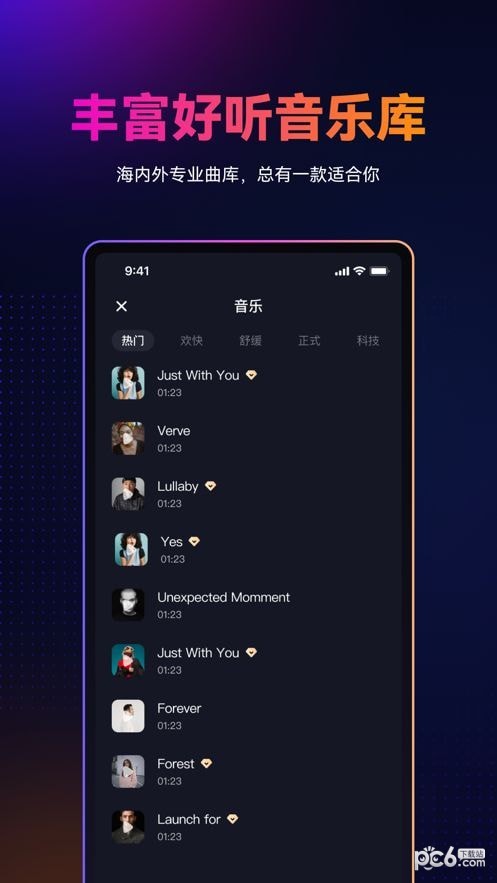 万兴爆播安卓版