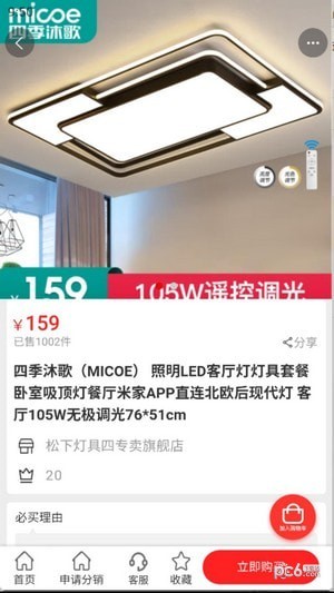 贩宝进货渠道网安卓版