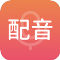 惠新配音安卓版