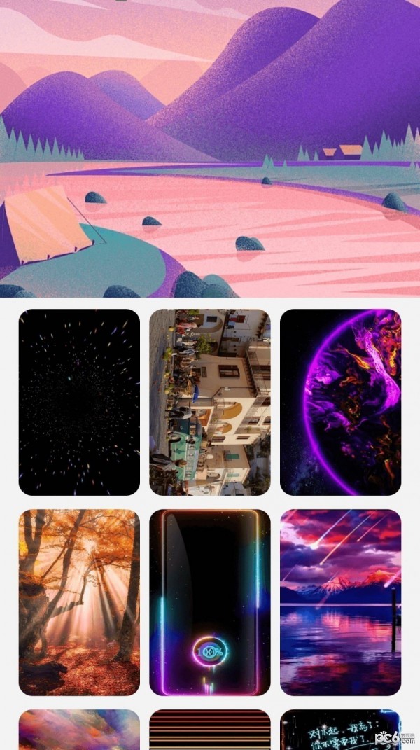 缤纷来电 缤纷来电