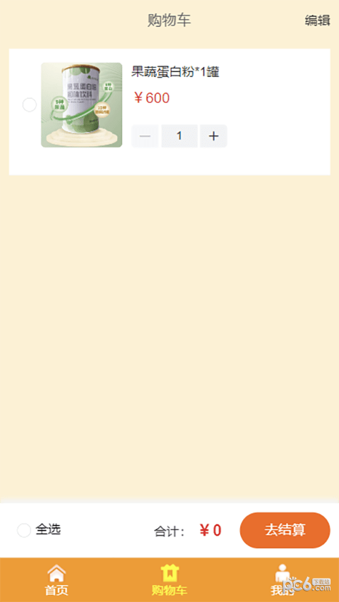 MZT电商平台安卓版