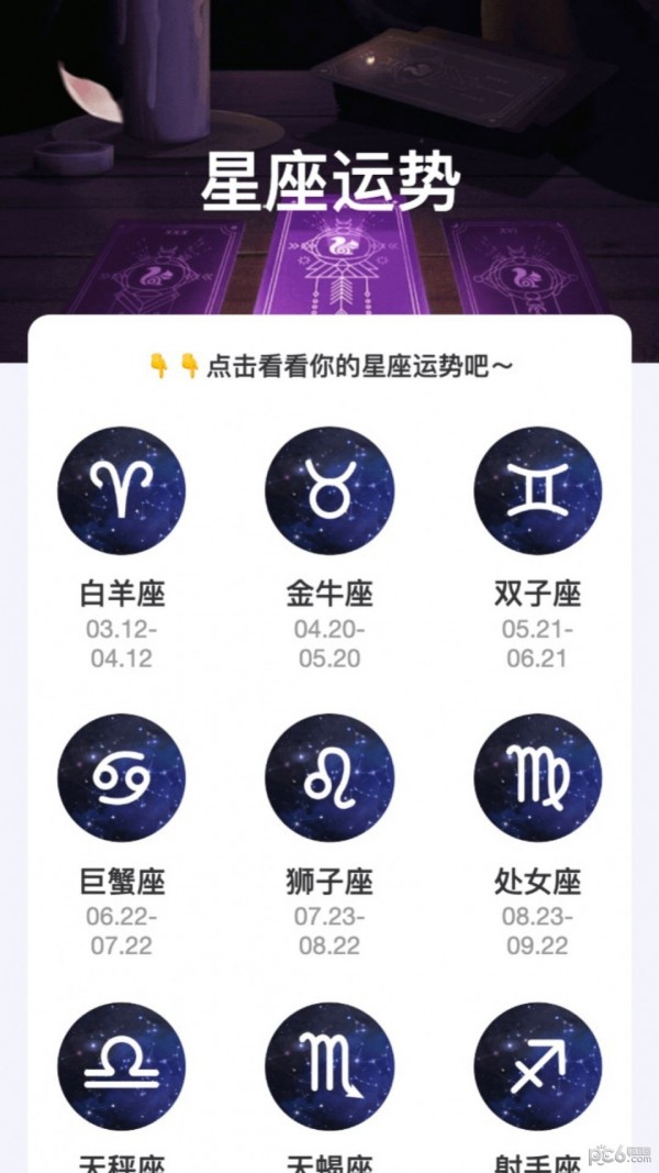 缤纷来电安卓版