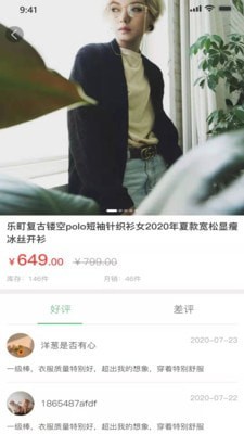 友商同萌安卓版