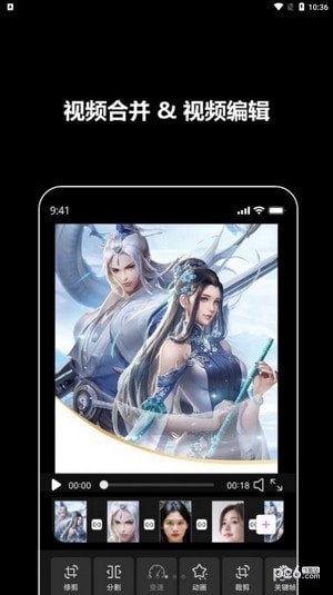 紫泛剪辑安卓版