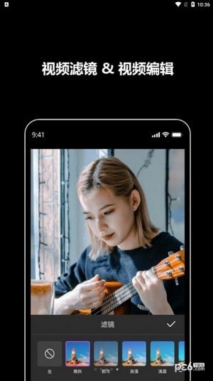 紫泛剪辑安卓版