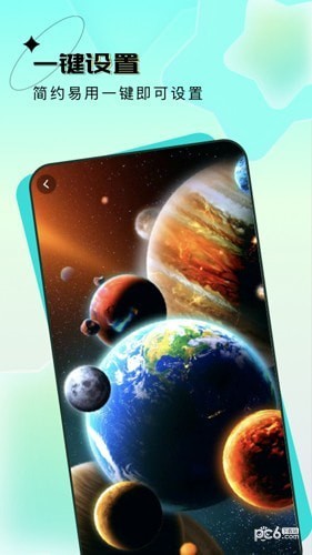 宇宙壁纸安卓版