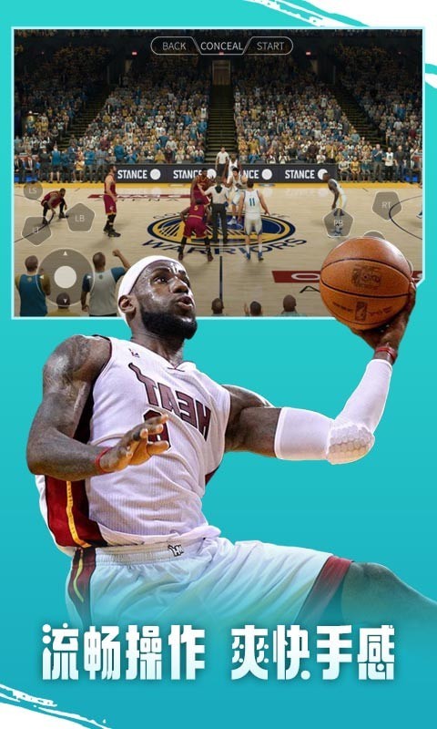 即游云电脑安卓版