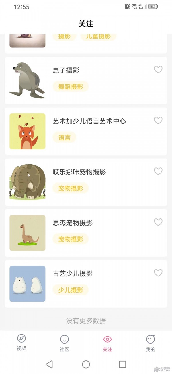 聚宝短视频安卓版