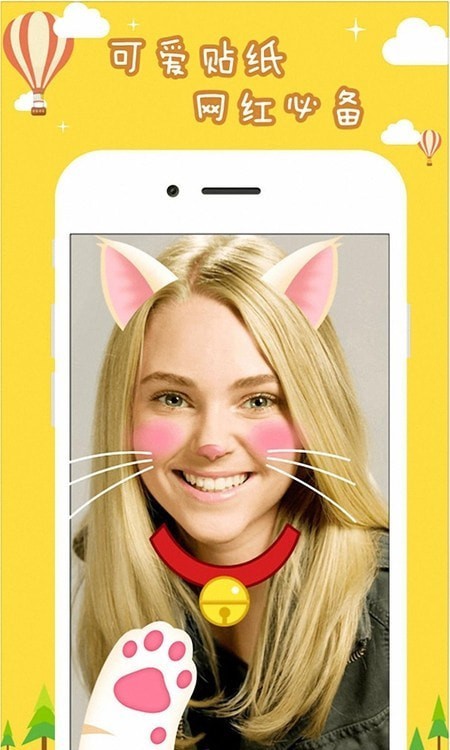 萌甜萌拍相机安卓版