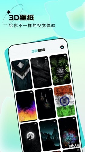 宇宙壁纸安卓版