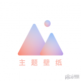 小王壁纸库安卓版