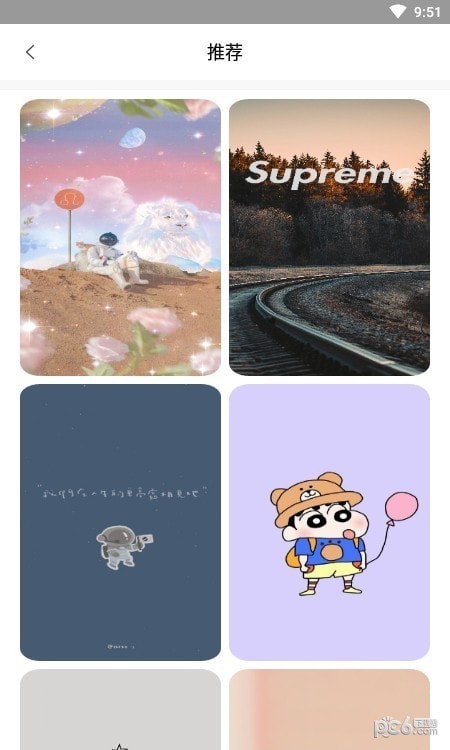 小王壁纸库安卓版