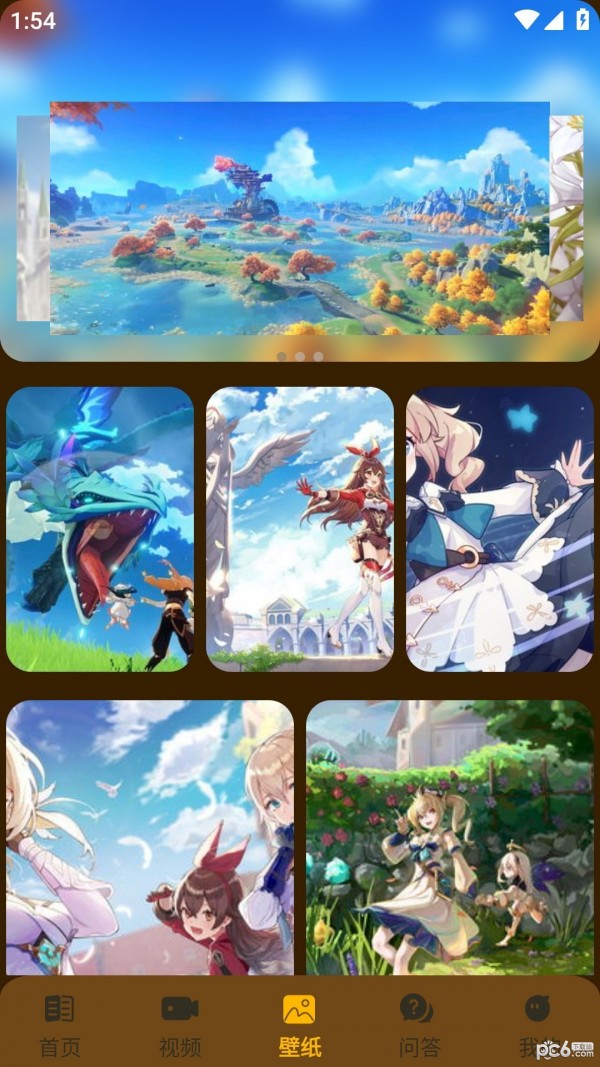 电竞圈平台安卓版