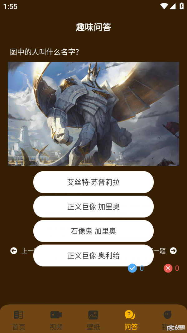 电竞圈平台安卓版