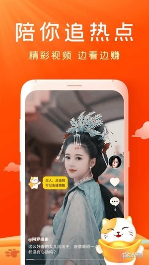 妙看短剧安卓版