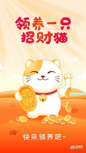 妙看短剧安卓版