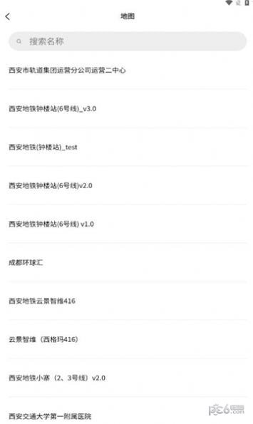 云景地图安卓版