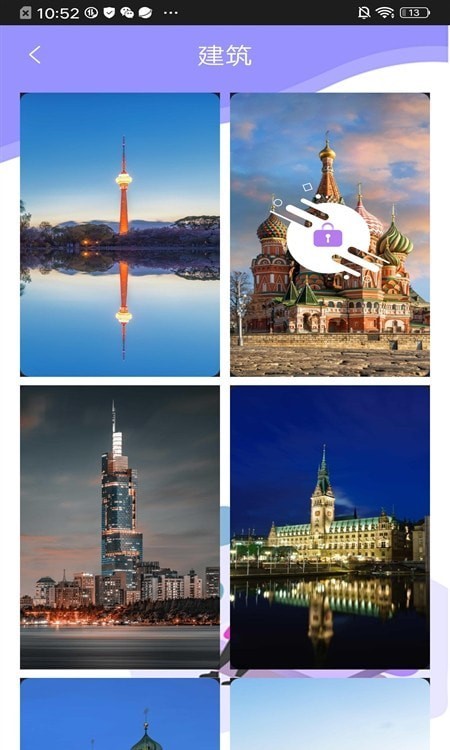 超高清主题壁纸安卓版