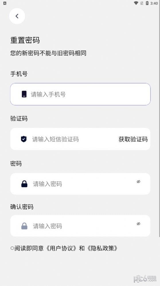 吉智数字安卓版