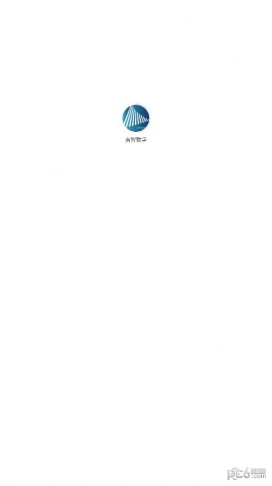 吉智数字安卓版