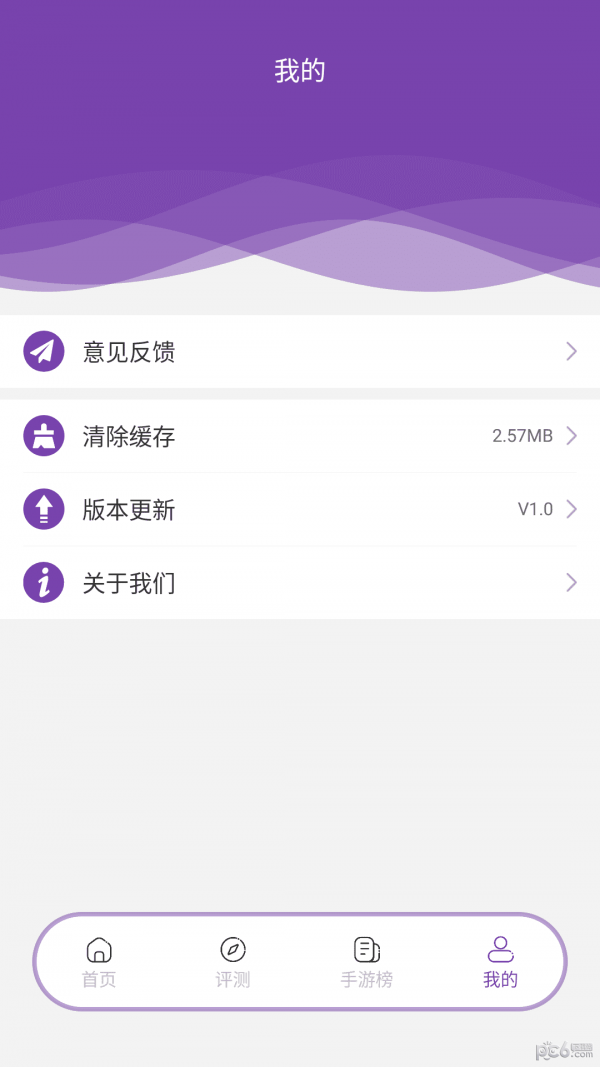 好友包房安卓版