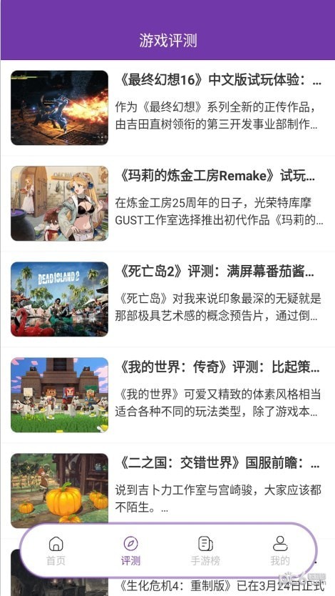 好友包房安卓版