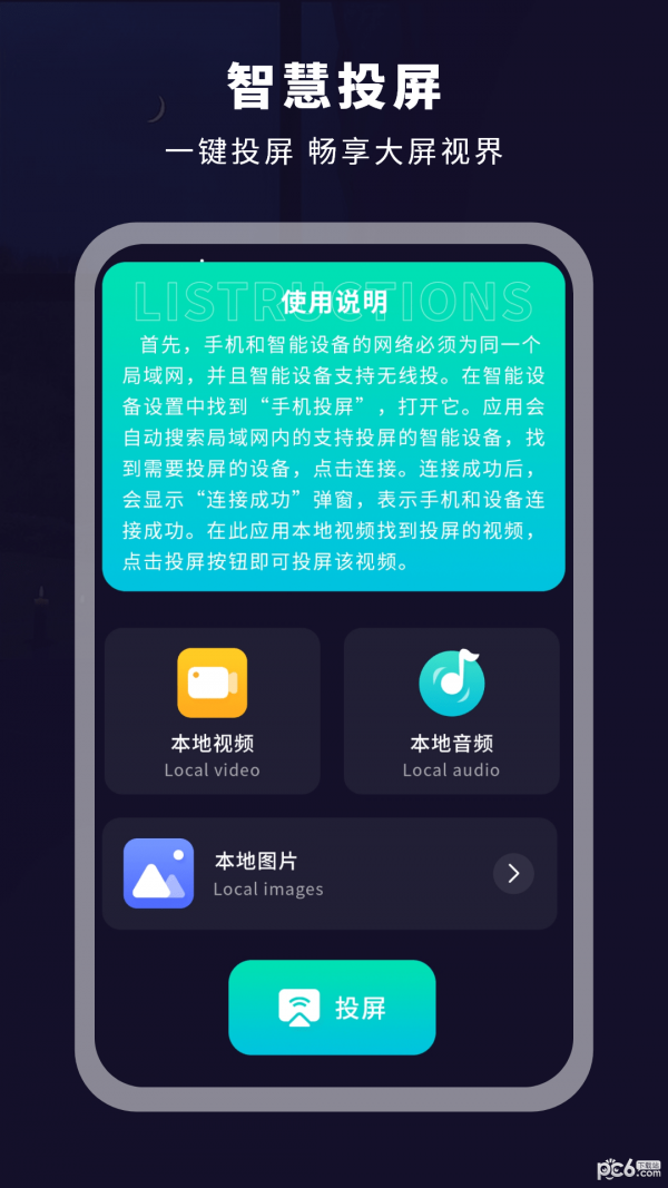 达扫描器安卓版