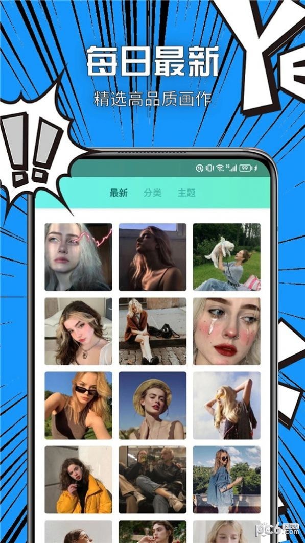 vilipix插画安卓版