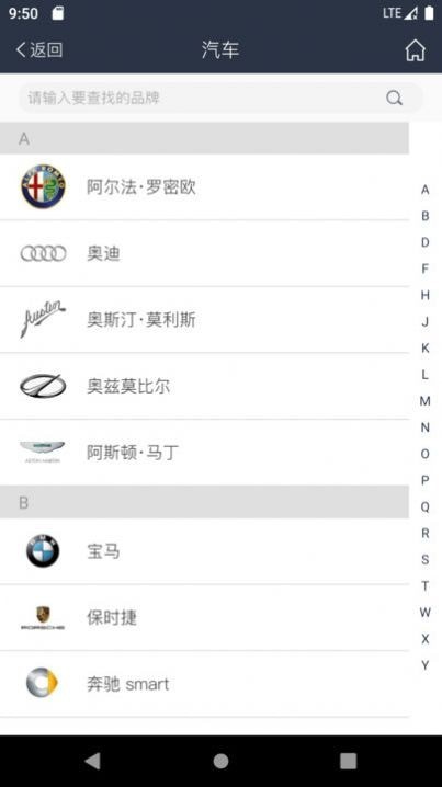智能数控钥匙机控制安卓版