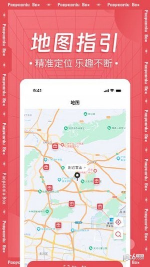 炮炮牛盲盒安卓版