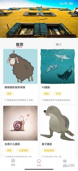 千山视频安卓版