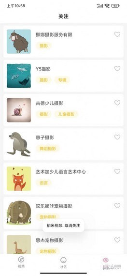 千山视频安卓版