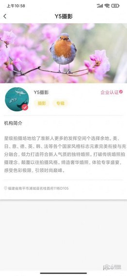 千山视频安卓版