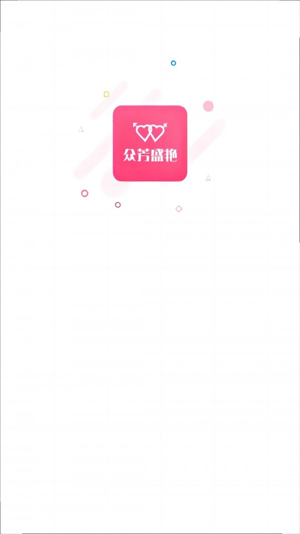 众芳盛艳安卓版