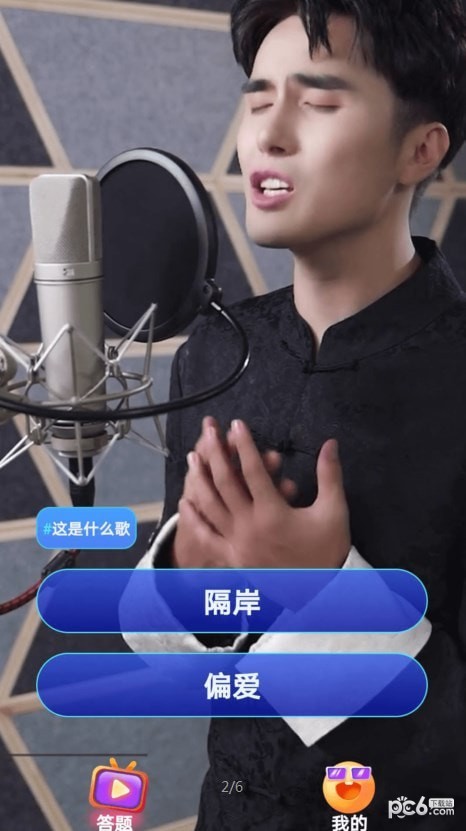 乐嗨短剧安卓版