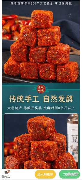 百农易购安卓版