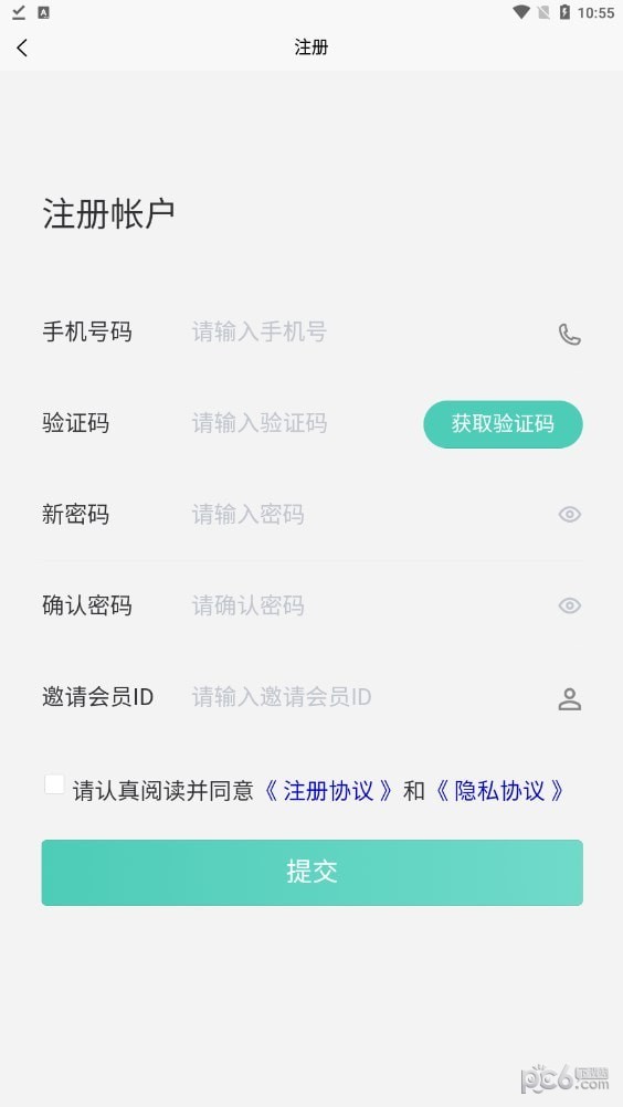 小鲁生活安卓版