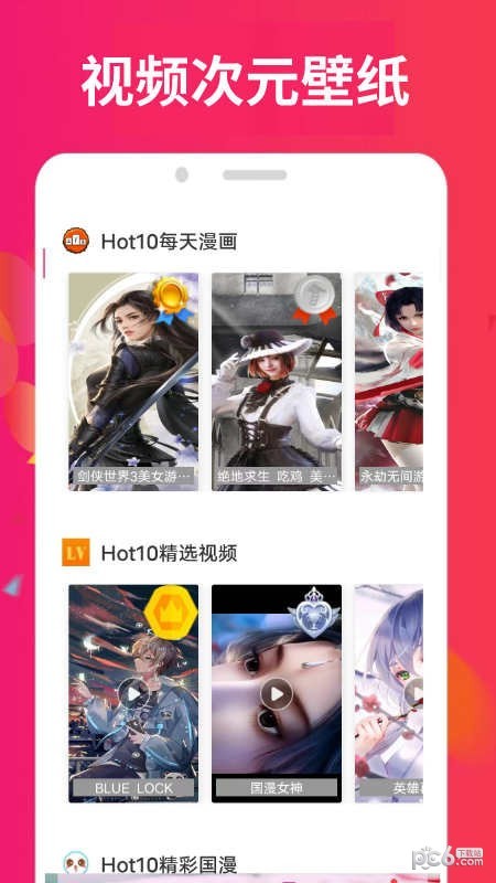 小柿子视频安卓版
