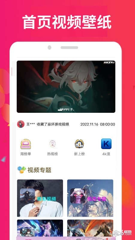 小柿子视频安卓版