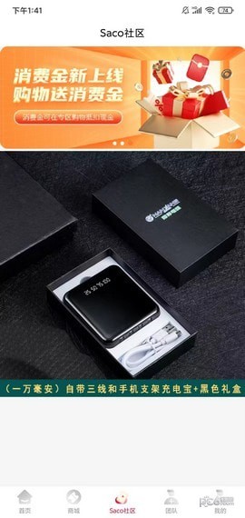 视客集短视频安卓版