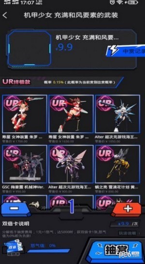 佩佩玛特安卓版