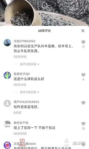 短剧看吧安卓版