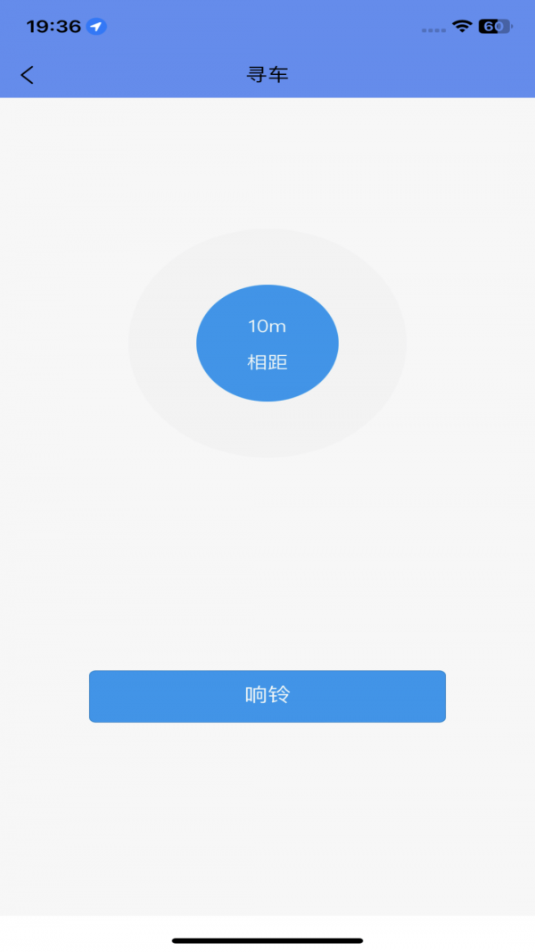 闪云物联安卓版