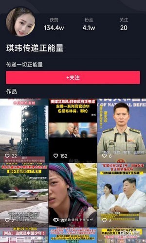 短剧看吧安卓版