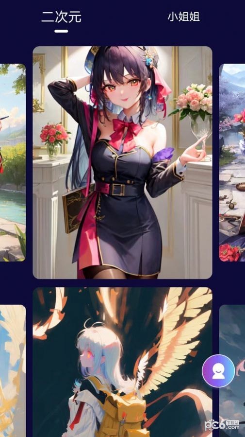 萌卡二次元壁纸安卓版